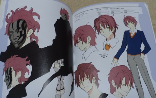 Fate Prototype Material Setting Art Collection Book - Picture 5 of 8