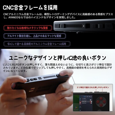 AYANEO Pocket Micro 8GB/256GB レトログレー(中古) AYANEO Pocket Micro 8GB/256GB レトログレー - メルカリ