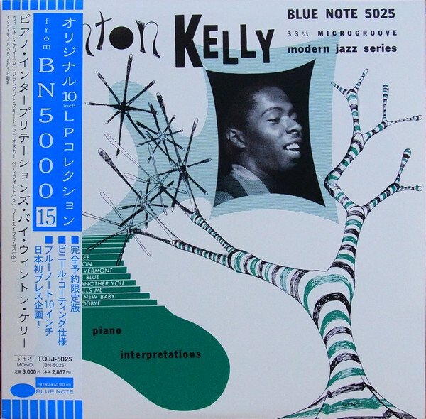 Wynton Kelly Trio - New Faces – New Sounds: Wynton Kelly Piano