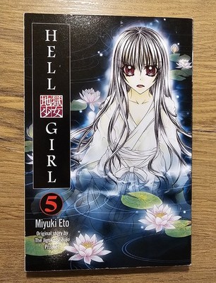 Hell Girl Vol. 05 Englisch Ausgabe von Miyuki Eto Manga