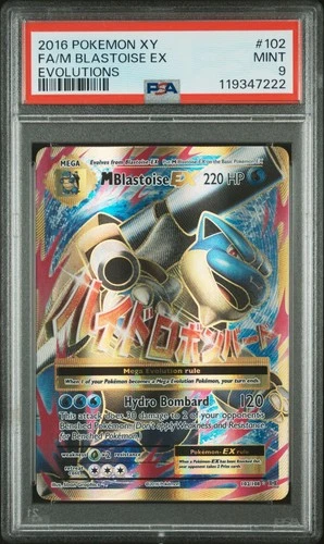 2016 POKEMON XY EVOLUTIONS #102 FULL ART/M BLASTOISE EX PSA 9