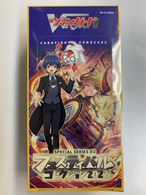 4BOXヴァンガード フェスティバルコレクション2022 [VG-D-SS02] s-l400.jpg