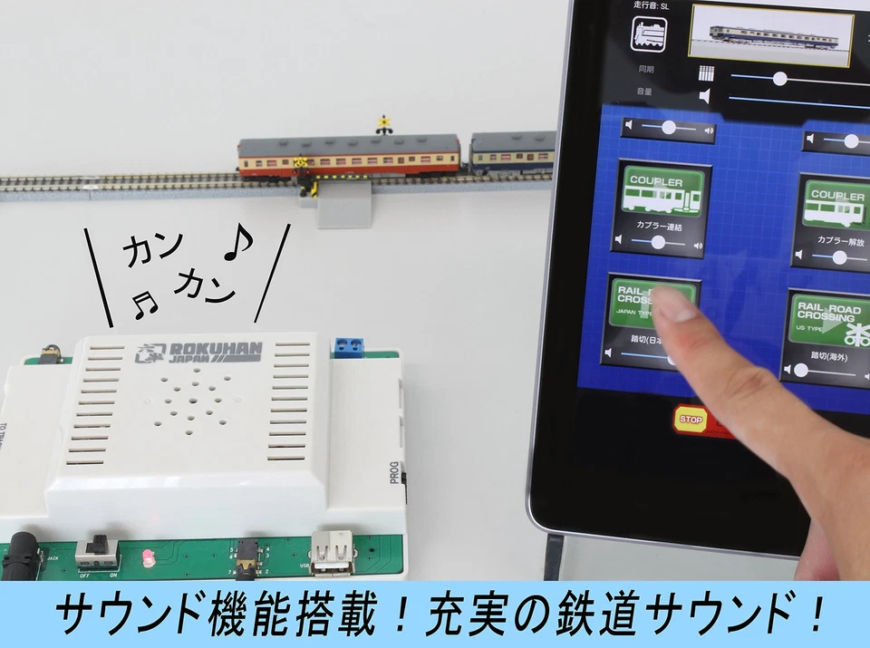 Rokuhan Z Gauge C005 e-Train Controller Railway Model Supplies - Image 3 of 4