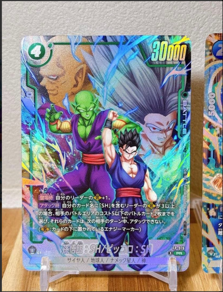 Dragon Ball Card Game Fusion World 2nd FP-075 FP-076 Son Gohan