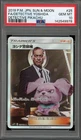 Pokemon Detective Yoshida Pikachu Japanese Full Art #025 PSA 10 Gem Mint