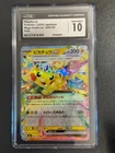 Pokemon CGC 10 GEM MINT 2025 JAPANESE 044 Mega Dream ex Pikachu ex