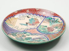陶瓷多色日本古董盘子| eBay