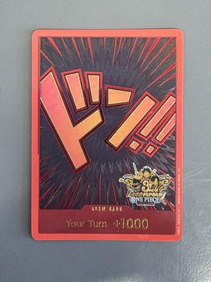 One Piece DON!! Card (Japanese Version 3rd Anniversary Set