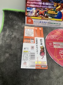Tech Romancer - Sega Dreamcast - Japan Import - With Reg And Spine.￼￼