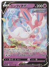 Sylveon V #83 Prices | Pokemon Japanese Eevee Heroes | Pokemon Cards