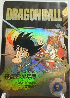 Dragon Ball Super Divers Card Son Goku GDR EX2-009 Parallel Japan