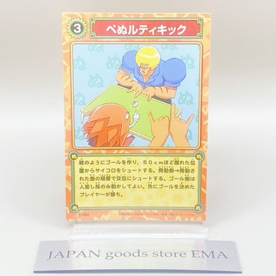 Bobobo-bo Bo-bobo Don Patch Penalty Kick Card  Shonen Jump Toei TCG Japan