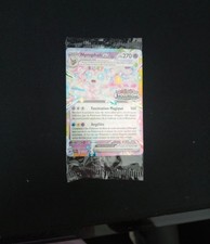 Nymphali Ex 41/131 Carte Promo Évolution Prismatique