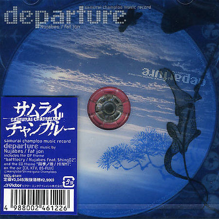 【新品未開封】【レコード】Nujabes 、Fat Jon samurai Nujabes / Fat Jon - Samurai Champloo Music Record