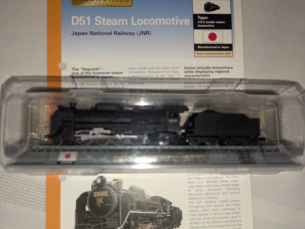 Del Prado World's Great Locomotives ~ Japan D51 Steam Loco. 1:160