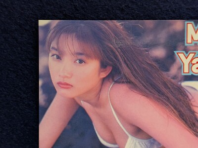よーかんまだむページ　その1 MARIYA YAMADA BOMB CARD '97 GAKKEN 1997 No.002 Japanese Idol TCG