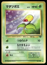 1997 Heavily Played Pokemon Bellsprout No. 069 Jungle Japanese