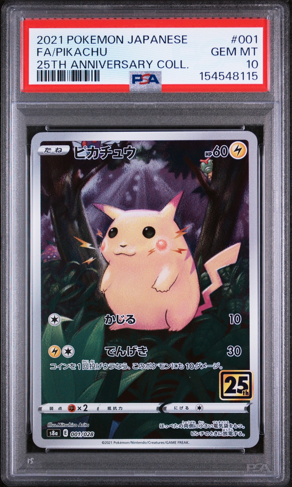 2021 POKEMON JAPANESE 25TH ANNIVERSARY COLLECTION #001 FULL ART/PIKACHU PSA 10