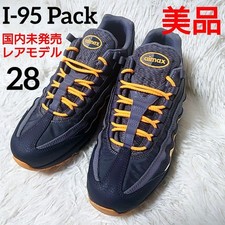 Nike Air Max 95 I-95 - BV6064-001 for Sale | Authenticity