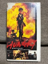 VHS Tsuyoshi Nagabuchi HUNGRY VHS tape HA