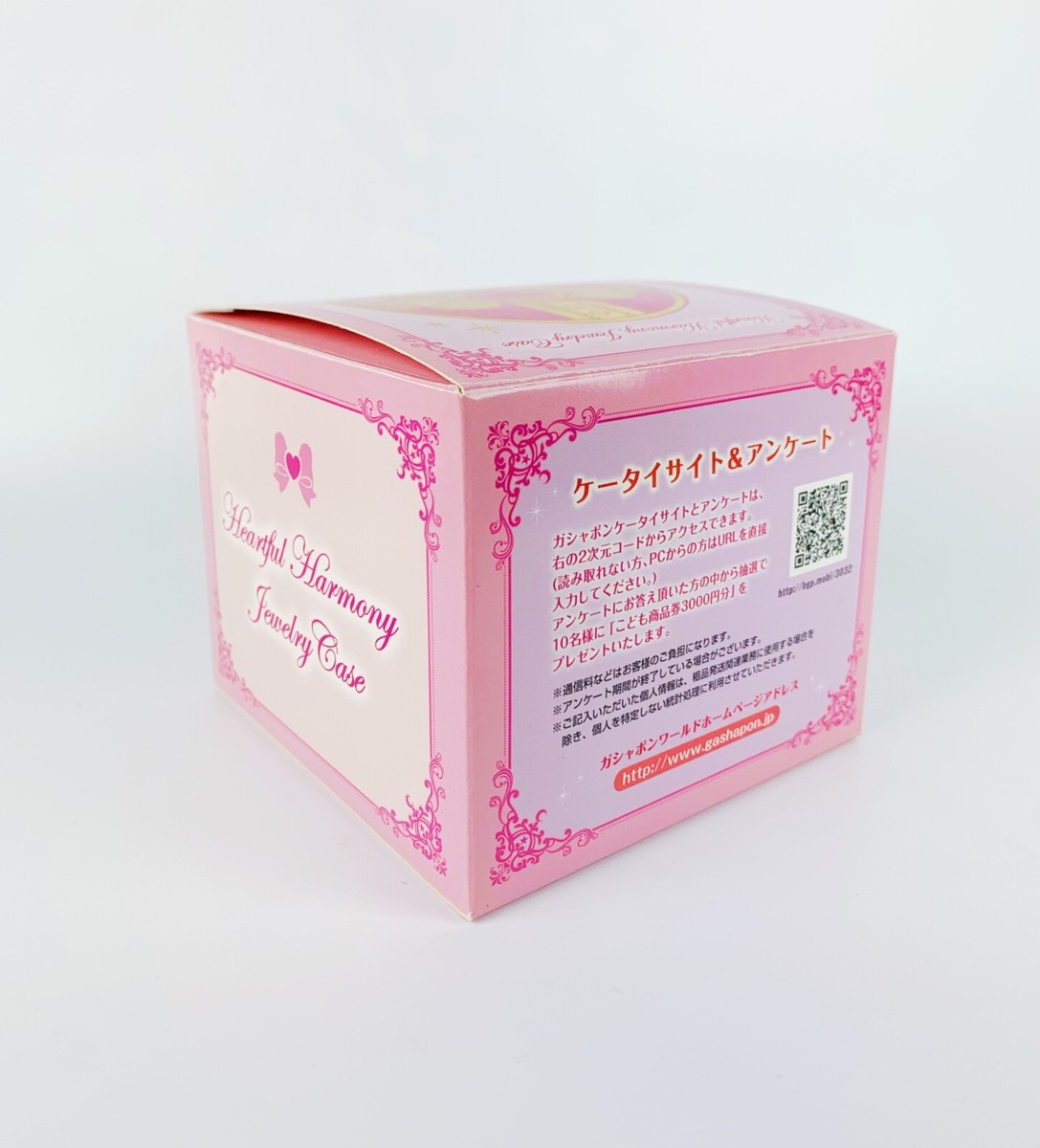 Sailor Moon Heartful Harmony Jewelry Case Premium Bandai Japanese