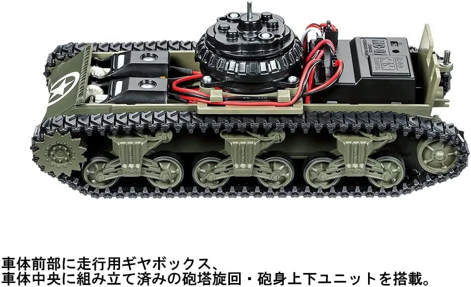 TAMIYA 1/35 RC No.17 M4A3 SHERMAN U.S. MEDIUM TANK Ready Set Assembly Kit 48217 - Image 4 of 4