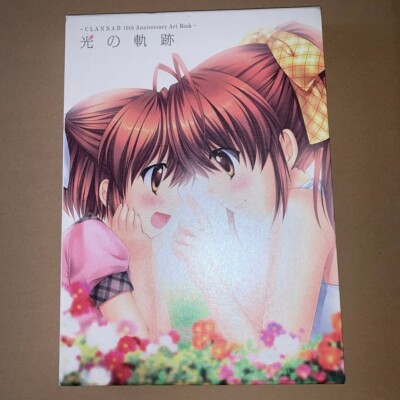 光の軌跡 clannad 10th anniversary art book 光の軌跡 ~CLANNAD 10th Anniversary Art Book~ | Key |本 | 通販 | Amazon