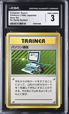 Computer Search No Rarity Symbol Base Set Pokemon Japanese CGC 3 Very Good