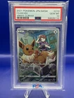 2021 POKEMON JAPANESE SWORD & SHIELD VMAX CLIMAX #210 FA/EEVEE PSA 10