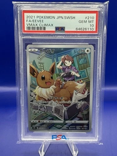 2021 POKEMON JAPANESE SWORD & SHIELD VMAX CLIMAX #210 FA/EEVEE PSA 10