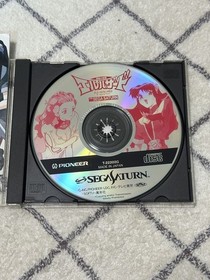Sega Saturn Mysterious World El Hazard