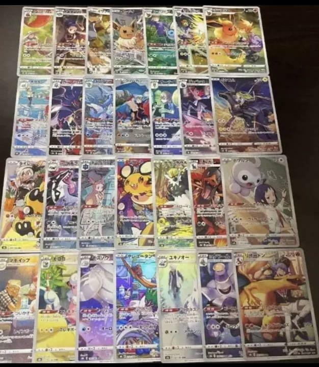 VMAX Climax CHR Character Rare Full Complete Lot 28 Set Pokemon