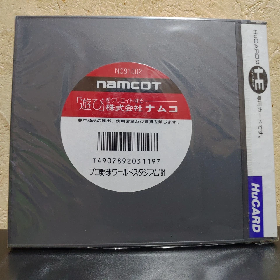 Brand New Sealed World stadium 91 NEC PC Engine HU Card Japanese Version - Image 2 of 4