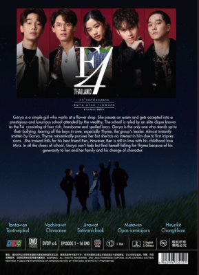 DVD Thailand Drama - F4 Thailand: Boys Over Flowers (2021) English