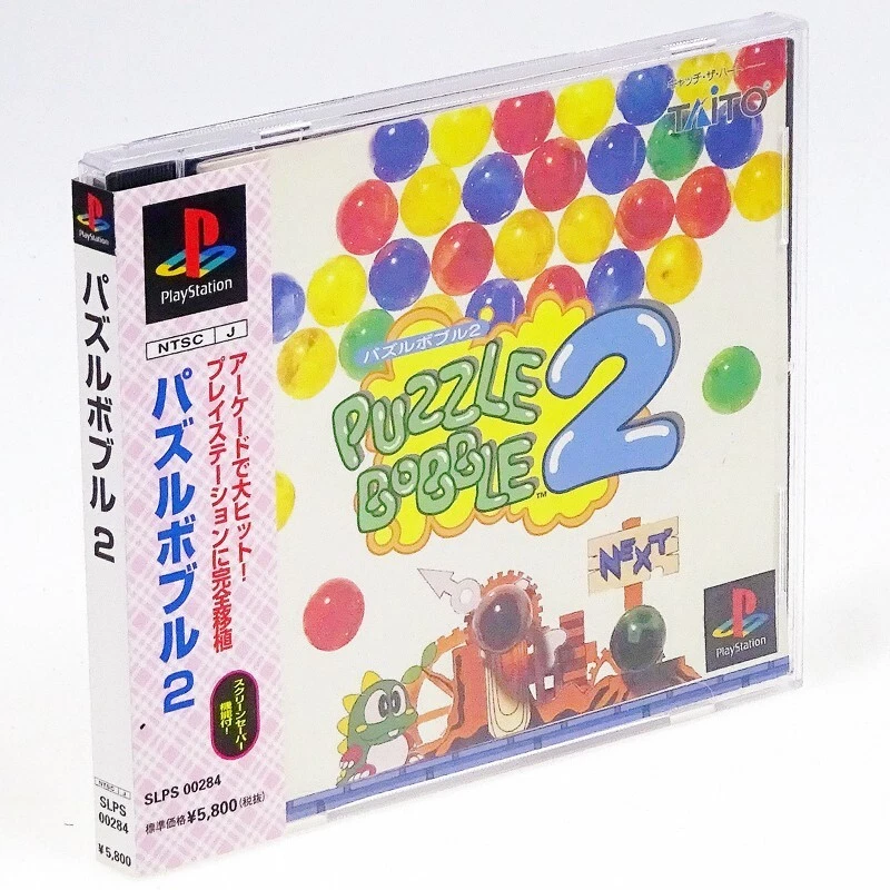 Puzzle bobble 2 deals