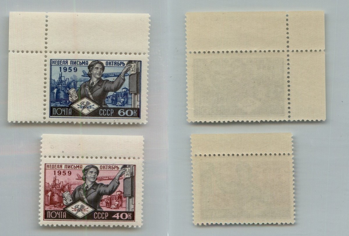Russia USSR 1959 SC 2239-2240 MNH . rtc3806 | eBay