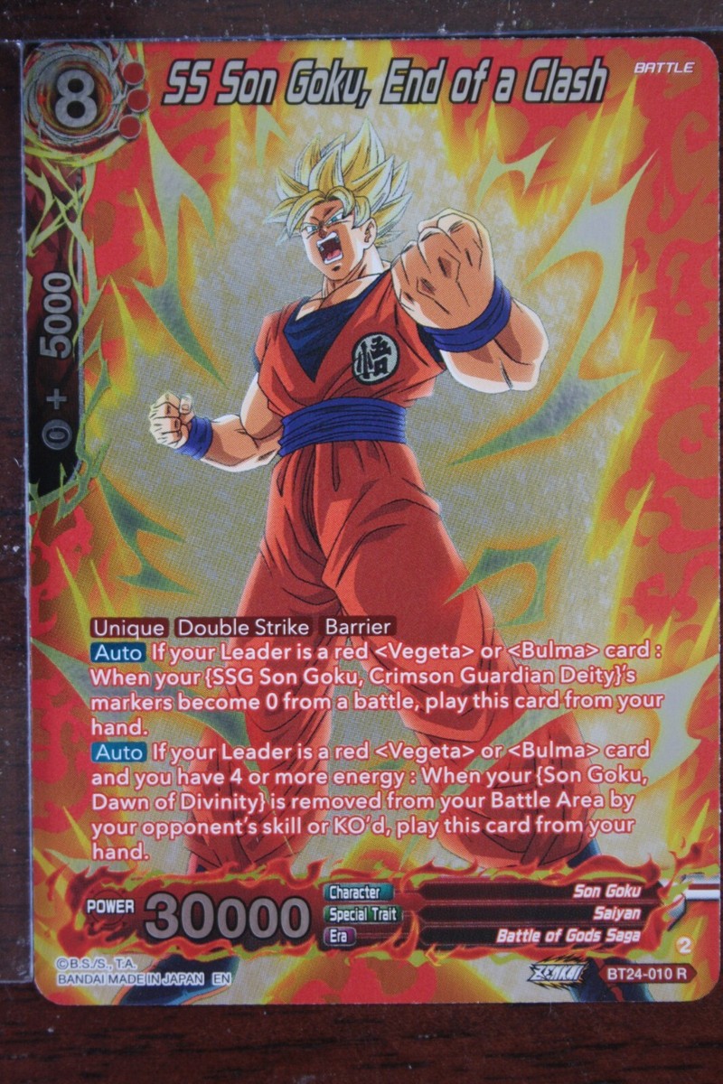 ドラゴンボールカード dragon ball super card Super Dragon Ball Heroes Card TCG SH7-40 Japanese BANDAI F/S