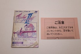 Final Fantasy II Nintendo Famicom Box Manual​ Japan *US Seller* *Works*