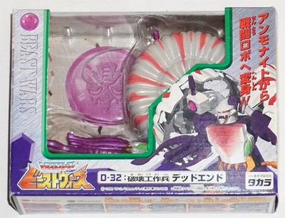 Takara Transformers Beast Wars D-32 Dead End Figur Spielzeug