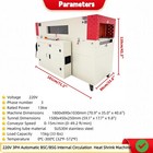 220V 3PH Automatic BSC/BSG Internal Circulation Intelligent Heat Shrinkage Oven — photo 2