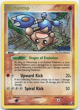 Hitmontop Rare EX Unseen Forces UF Fighting Reverse Holo 26/115 2005 MP on eBay