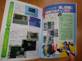BOOK Rockman X3 - Super Nintendo Famicom Game Guide MEGA MAN CAPCOM SNES