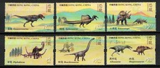 HONG KONG CHINA 2022 DINOSAURES COMP. LOT DE 6 TIMBRES MNH ÉTAT INUTILISÉ