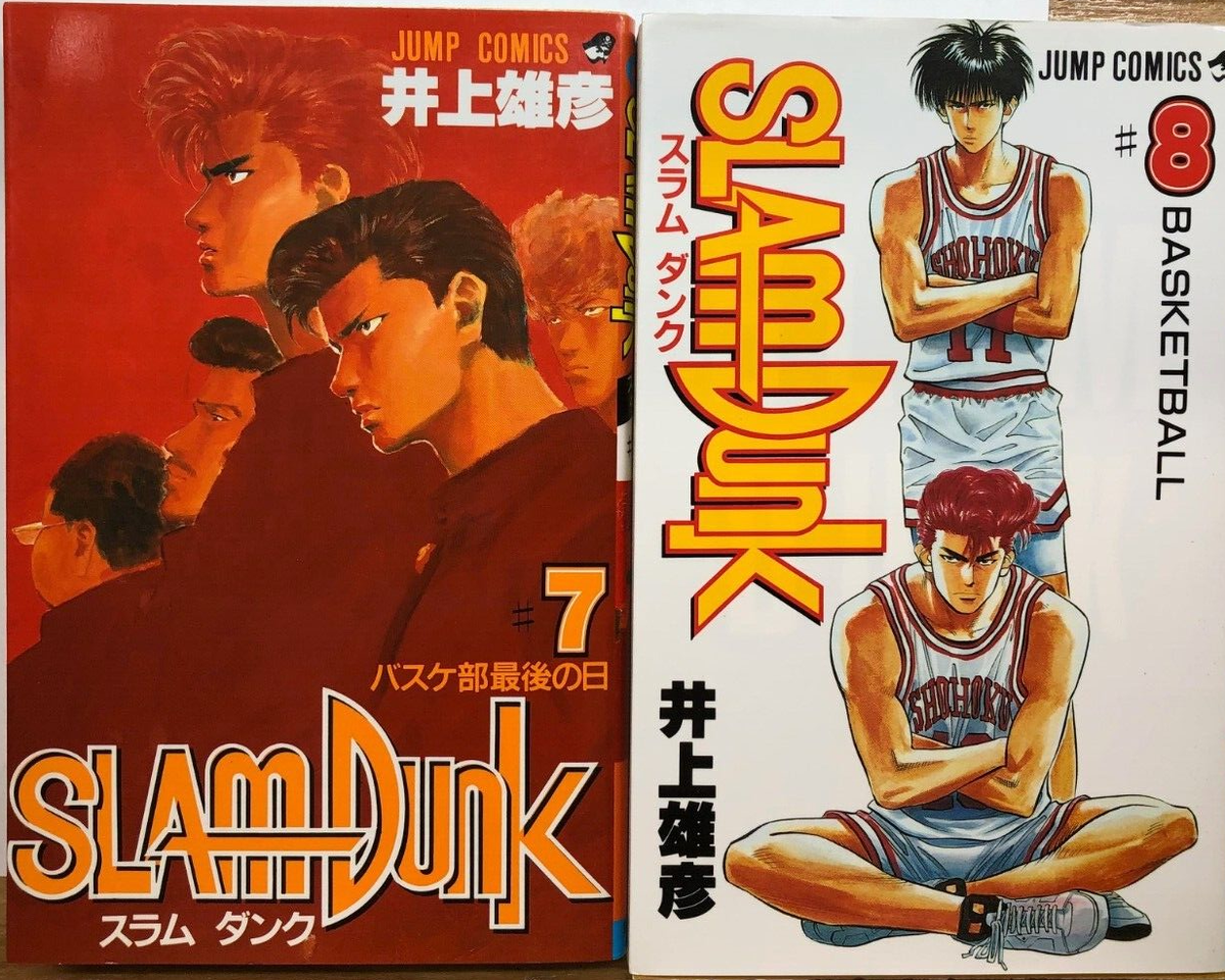 SLAM DUNK Vol. 1-31 Set complete Takehiko Inoue Comics Manga