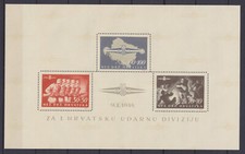 CROATIA 1945, Mi BLOCK 8, MNH ** CERTIFICATE! RARITY