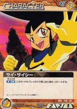 [84] Brown MOBILE FIGHTER G CHARACTER / Gundam War Card NEXA NEX-A (BANDAI)