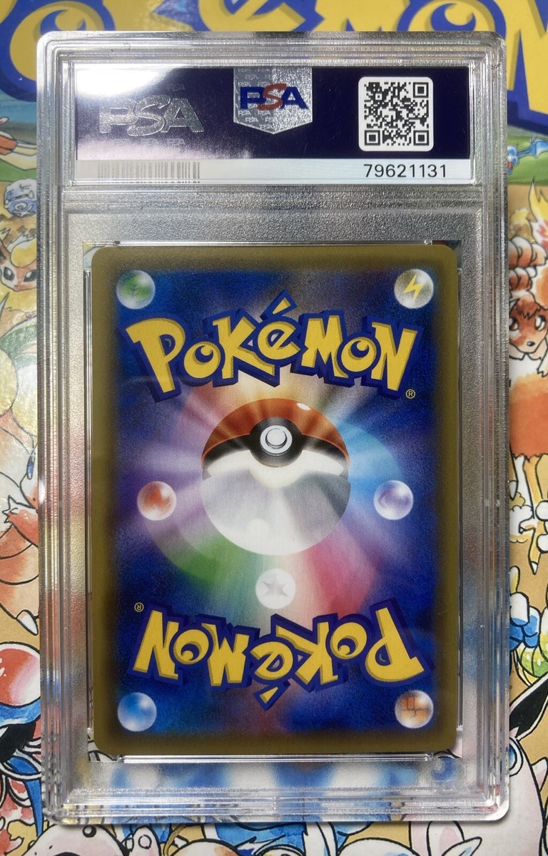 PSA 10 Galarian Slowking V Alt Art 080/070 Pokemon Peerless