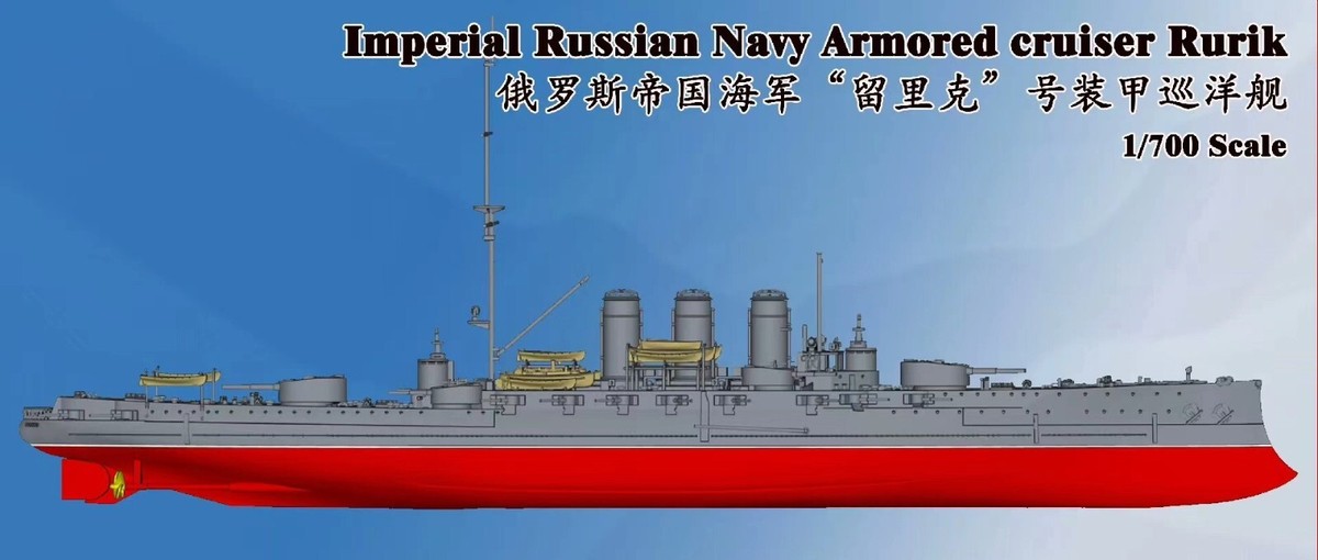 3D Printed 1/700 Imperial Russian Navy Armored Cruiser Rurik