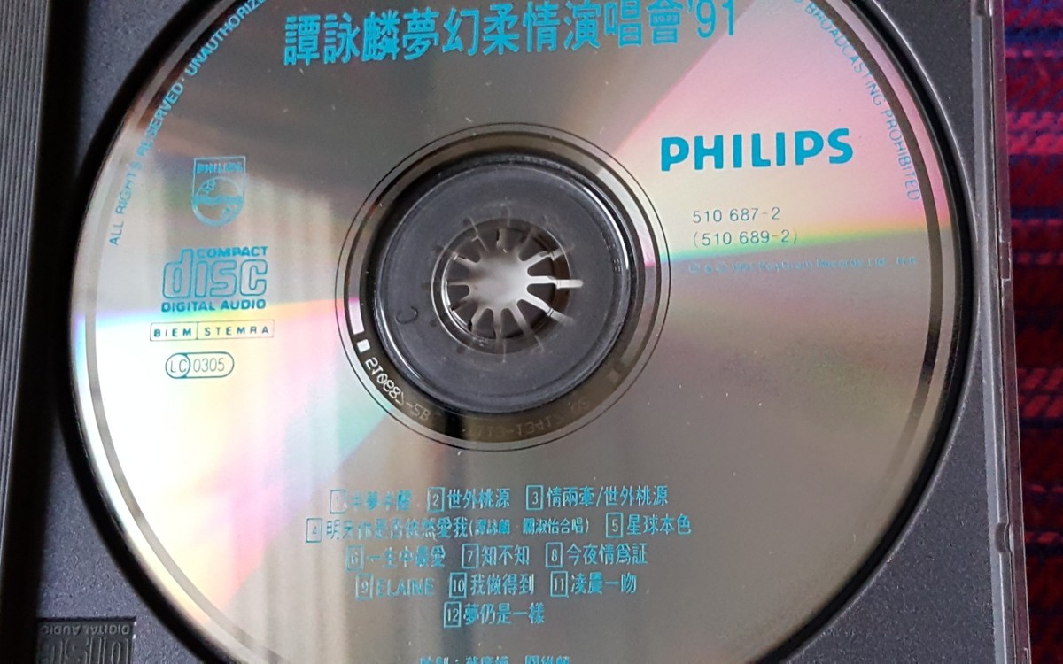 Alan Tam ( 譚詠麟 ) ~ 譚詠麟夢幻柔情演唱會91 ( T113 Press ) Cd | eBay