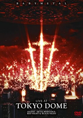 BABYMETAL Live At Tokyo Dome - World Tour 2016 2-DVD Standard Edition NEU